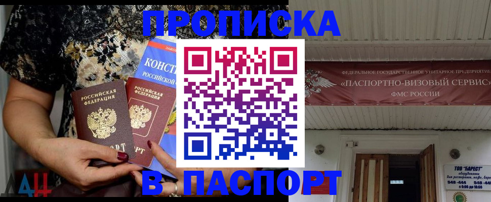 прописка поиск в Калязине