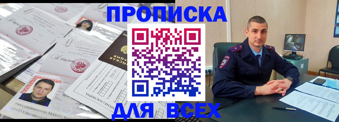 где прописаться в Калязине